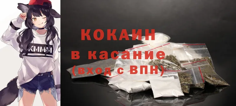 даркнет какой сайт  Александровск-Сахалинский  Cocaine VHQ 