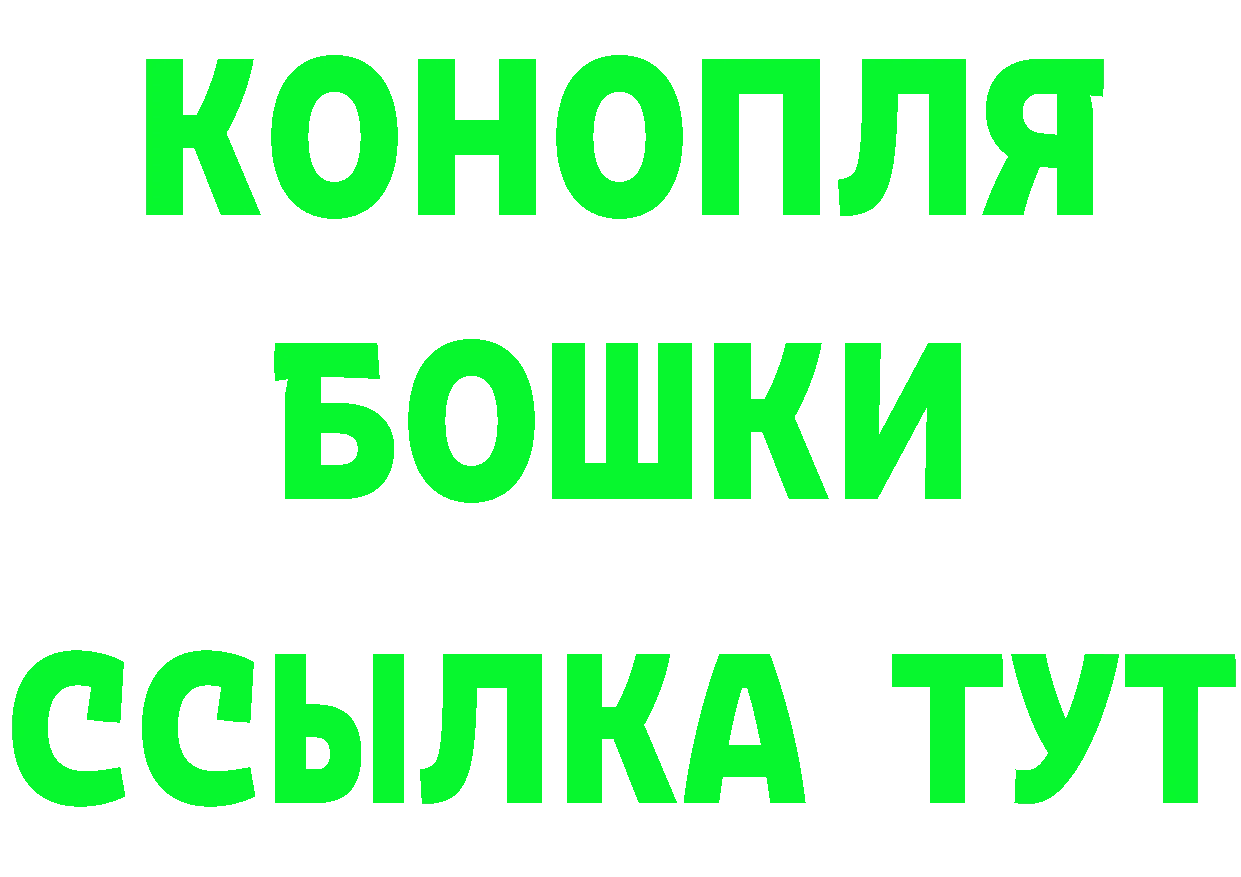 Наркота это телеграм Александровск-Сахалинский